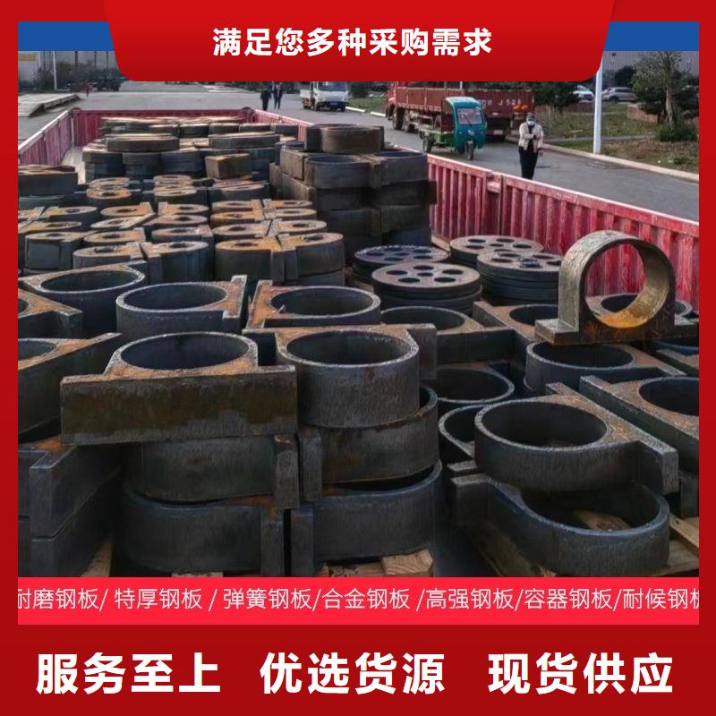 12個厚NM400鋼板激光加工訂制可整板可切割