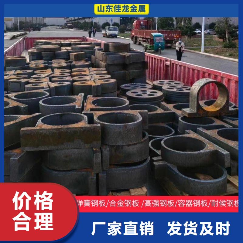 50個厚NM450耐磨鋼板激光定制訂制