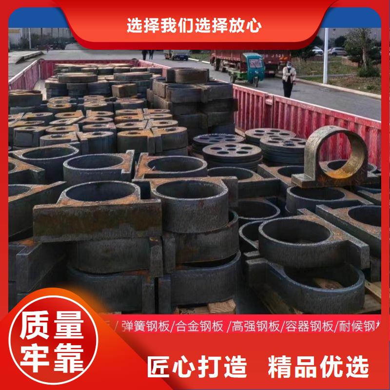 nm400耐磨鋼板廠家可按需切割下料