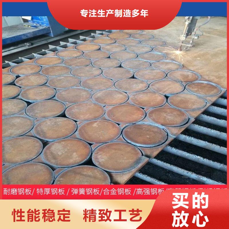 維吾爾自治區(qū)55毫米厚NM360耐磨鋼板廠家