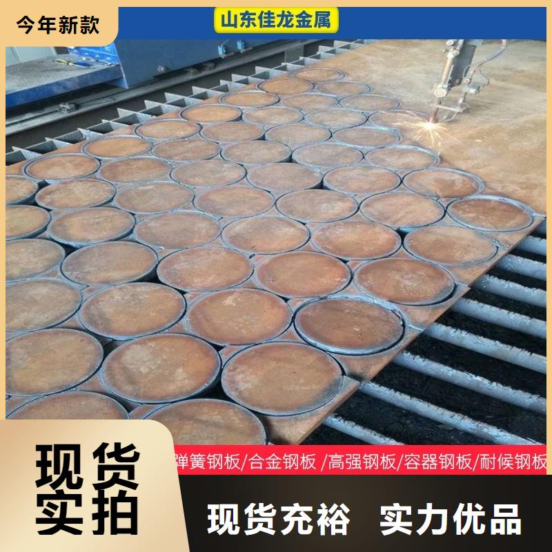 10個厚NM450鋼板激光切割源頭好貨按需切割鋼板件