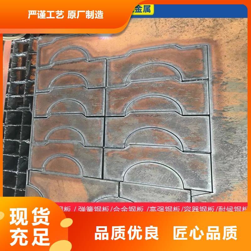 臺州nm360鋼板哪里有