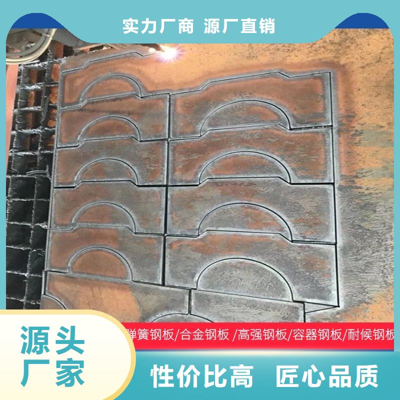 95個厚NM450鋼板激光異形切割廠家