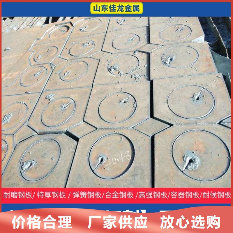 16毫米厚NM500耐磨鋼板價格