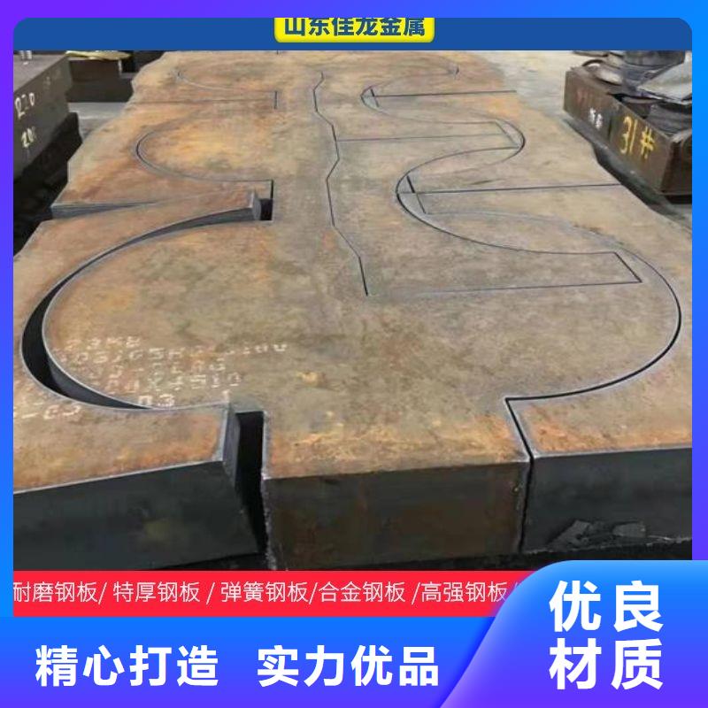 圆钢厚钢板多年实力厂家
