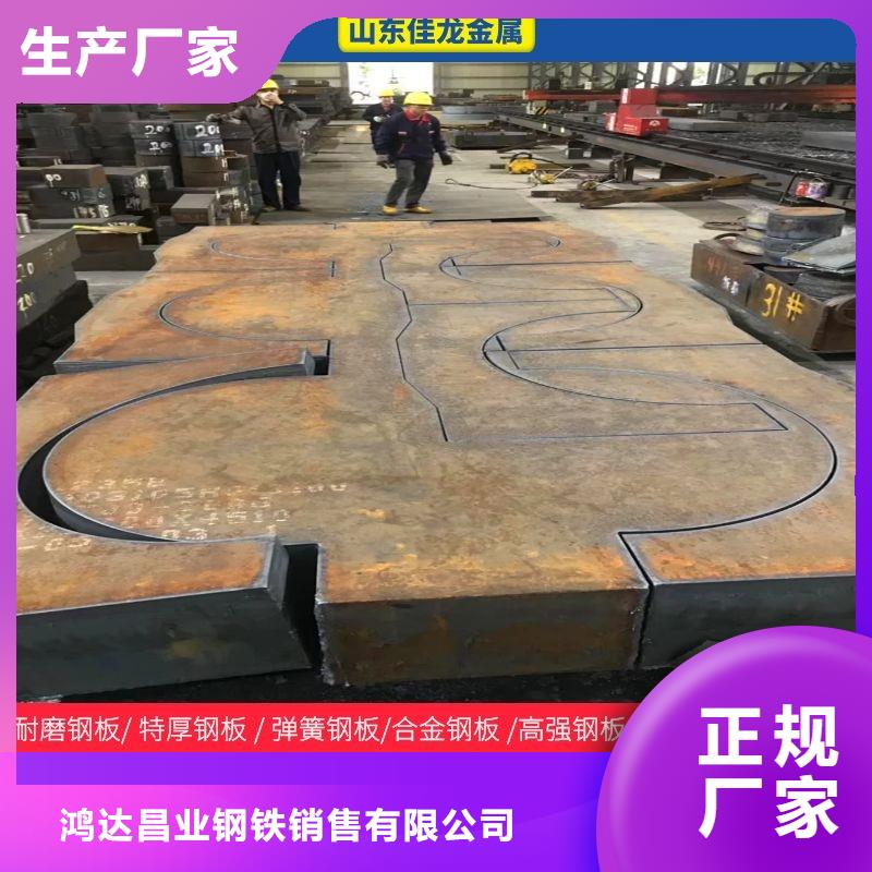 55mm厚NM500耐磨鋼板價格