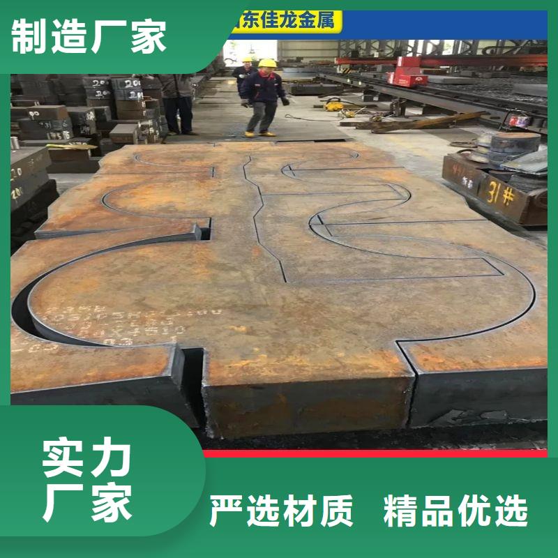 95個厚NM450鋼板激光異形切割廠家