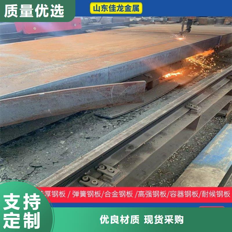 18mm厚NM450耐磨鋼板價格