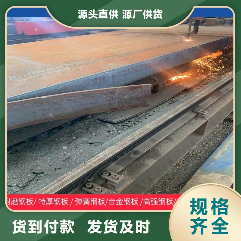 25mm厚NM500耐磨板數控火焰下料廠家