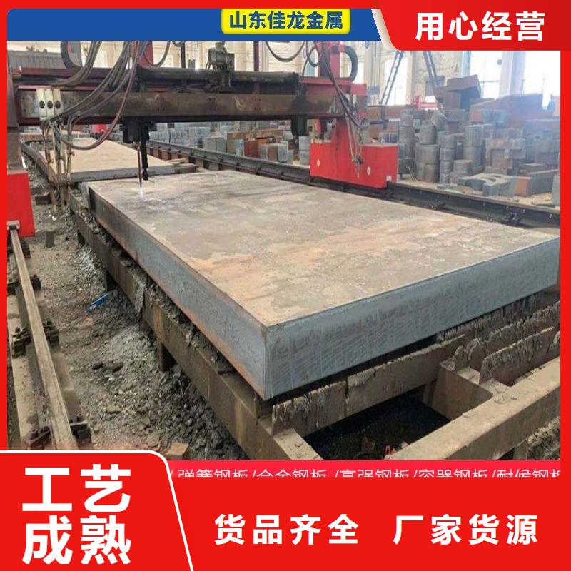 22毫米厚NM500耐磨鋼板廠家