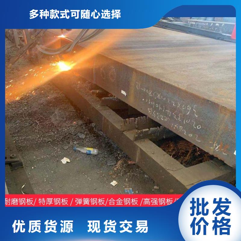 【圓鋼耐磨板誠信經(jīng)營現(xiàn)貨現(xiàn)發(fā)】