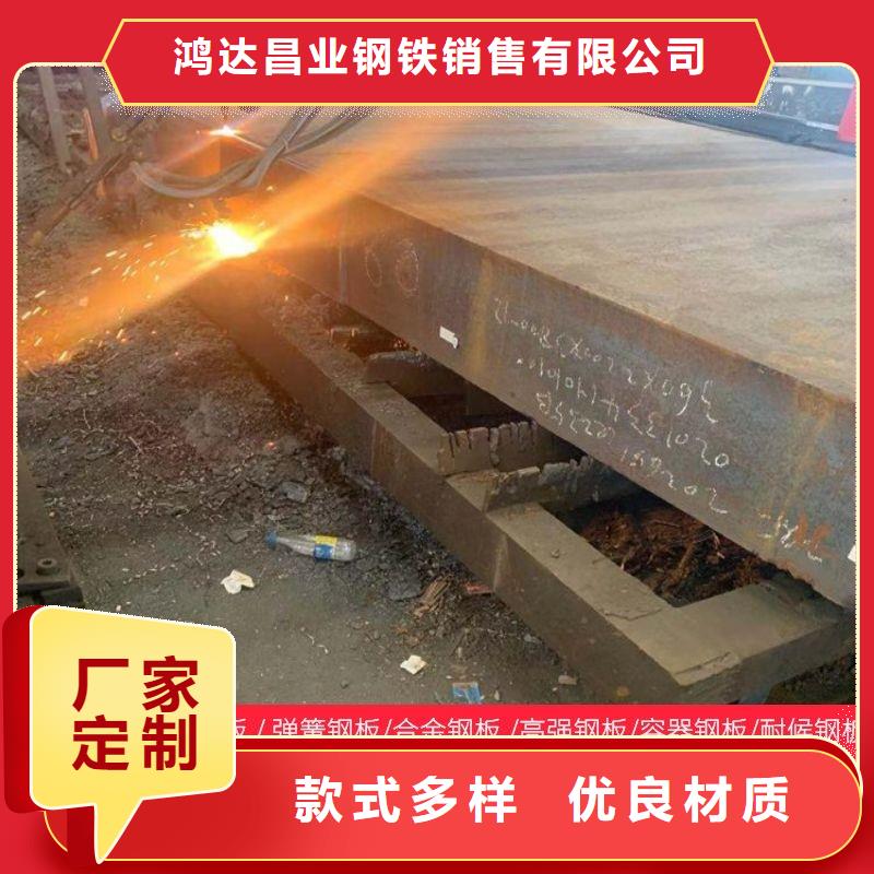 維吾爾自治區(qū)55毫米厚NM360耐磨鋼板廠家