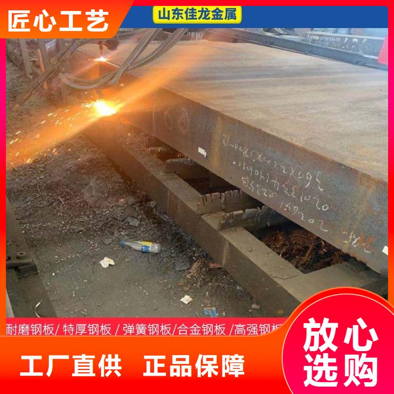 90個厚nm450耐磨板數控切割加工訂制