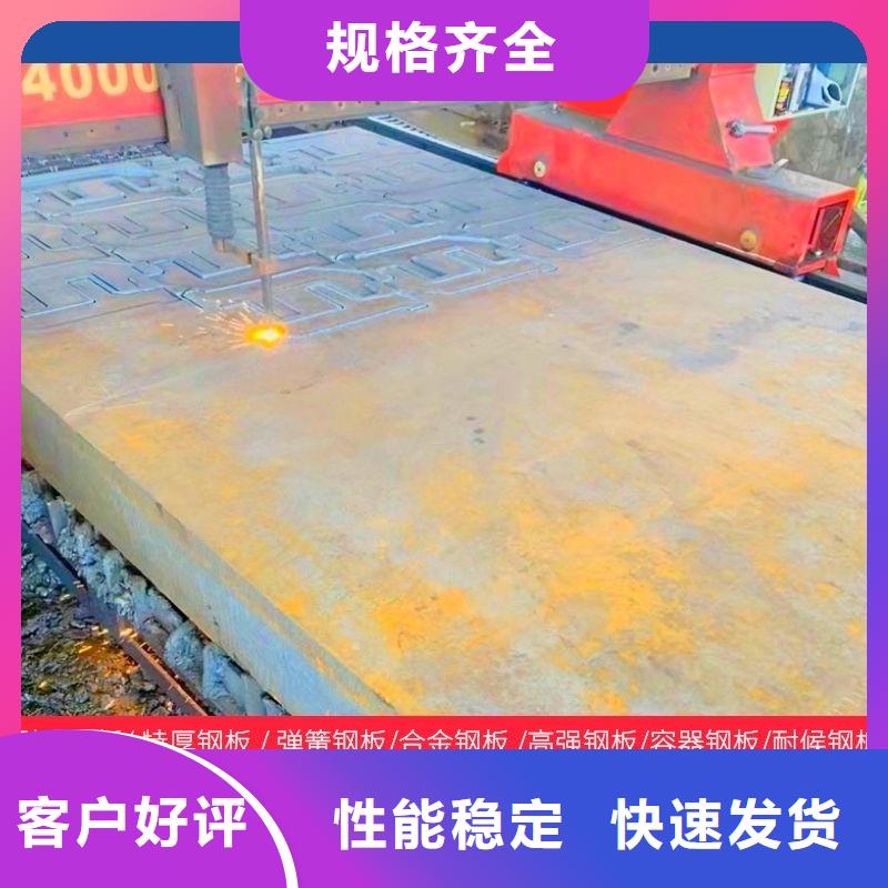 10mm厚NM500耐磨鋼板火焰異形切割訂制