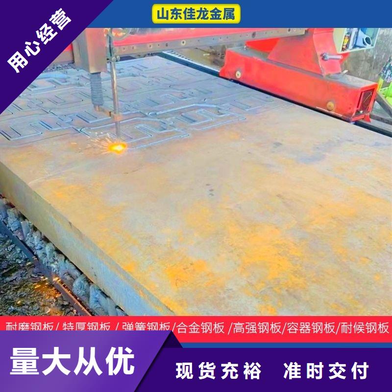 60mm厚NM500耐磨鋼板數控零割廠家