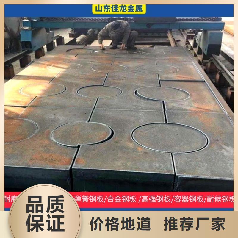 NM360耐磨鋼板廠家切割零售