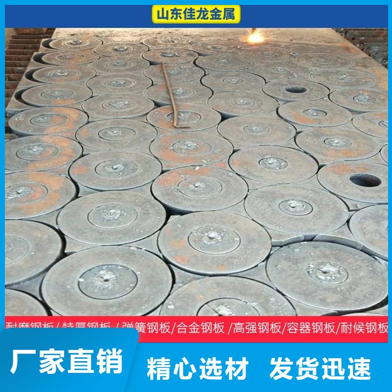NM450鋼板廠家