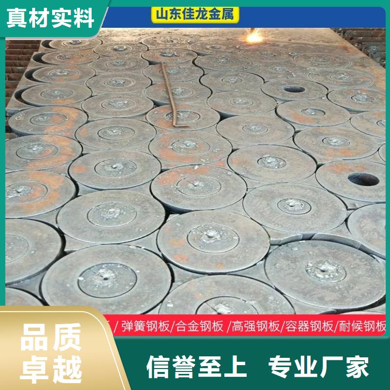 碳結(jié)鋼