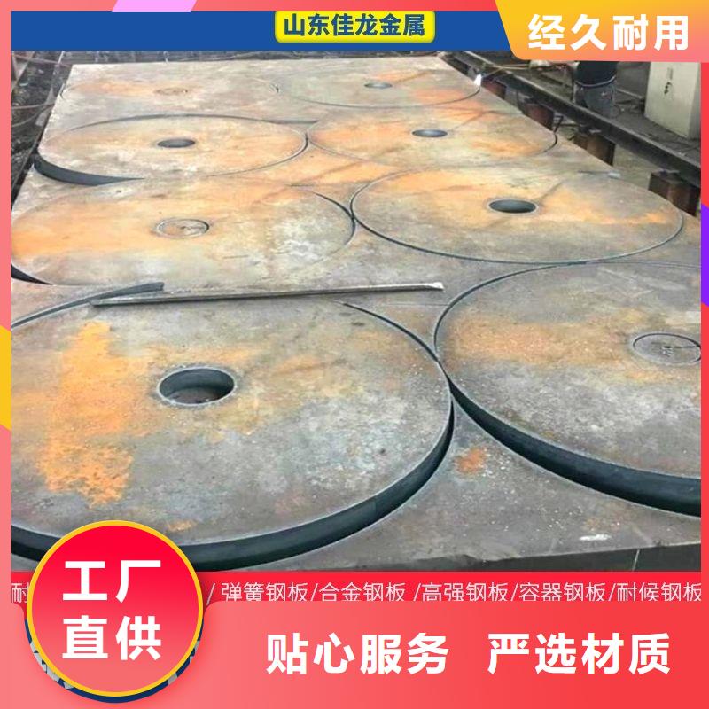 10mm厚NM400耐磨鋼板激光加工廠家