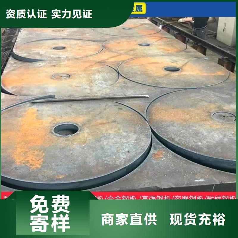 75個厚nm400耐磨鋼板激光異形定制廠家