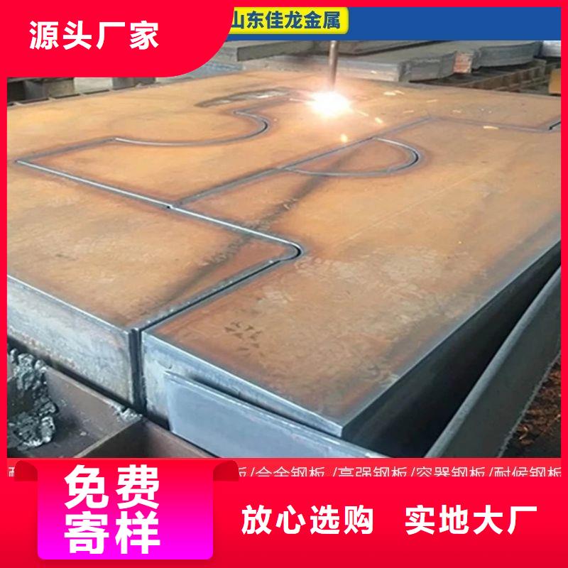 14個厚NM400鋼板訂制可按需切割鋼板件