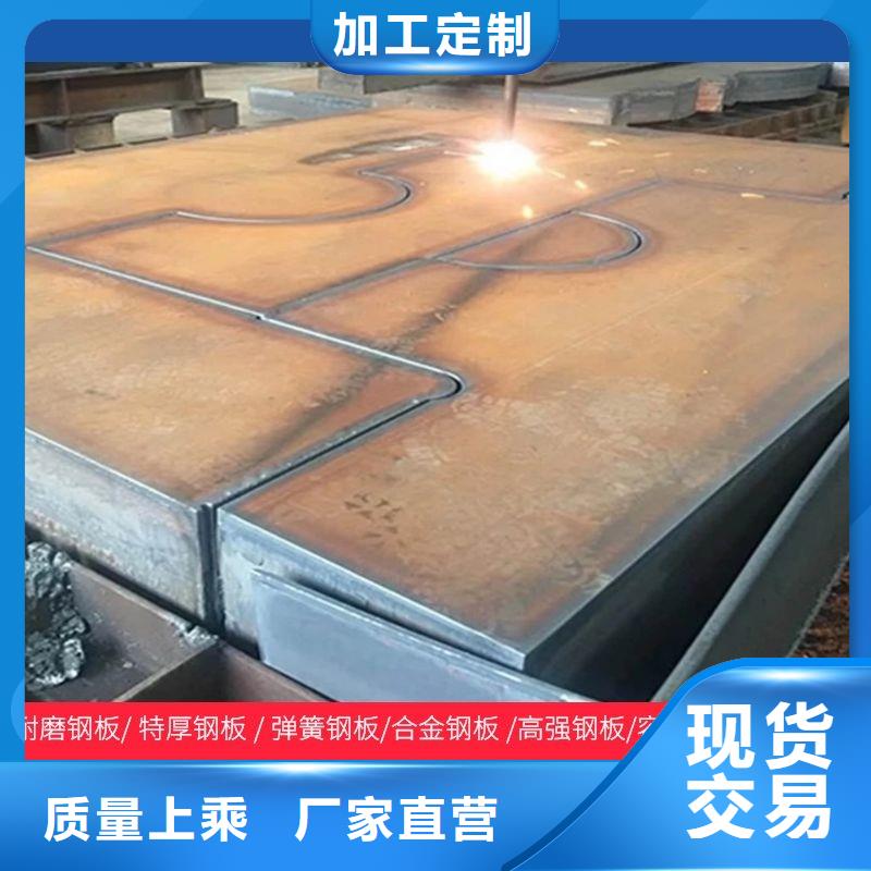 45個厚nm360耐磨板數(shù)控零切廠家