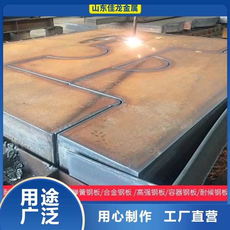 合金板切割视频-合金板切割-鸿达昌业钢铁销售(阿拉善市分公司)服务区域呼伦贝尔|呼和浩特|赤峰|通辽|乌海|乌兰察布