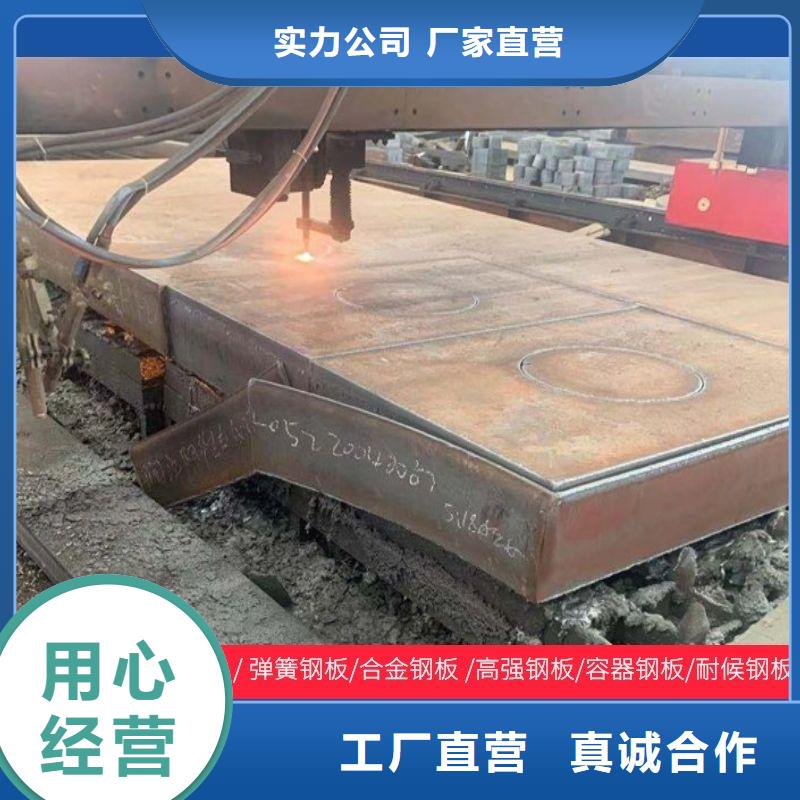 圆钢厚钢板多种优势放心选择