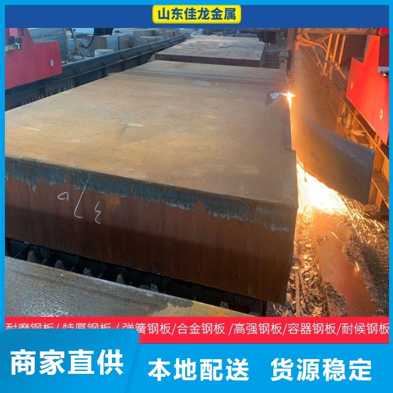 25毫米厚NM450耐磨鋼板火焰定制切割廠家