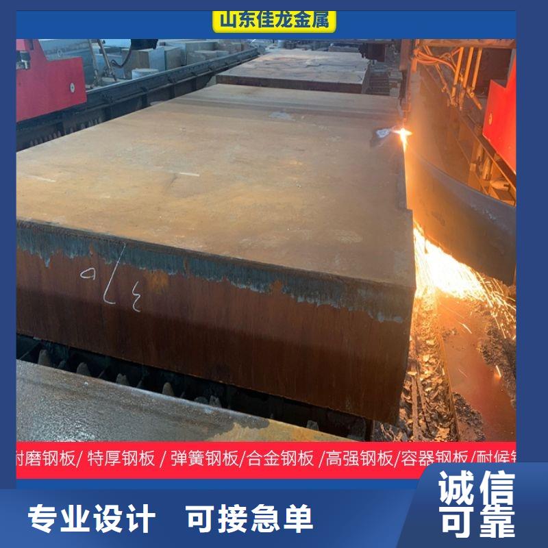 25個厚NM450耐磨板激光零切訂制