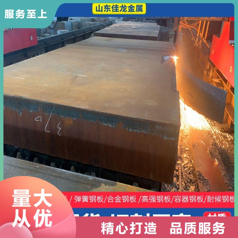 28mm厚NM400耐磨鋼板廠家