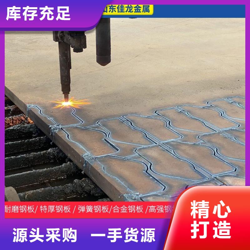鎮江NM500耐磨鋼板激光零割加工異形廠家