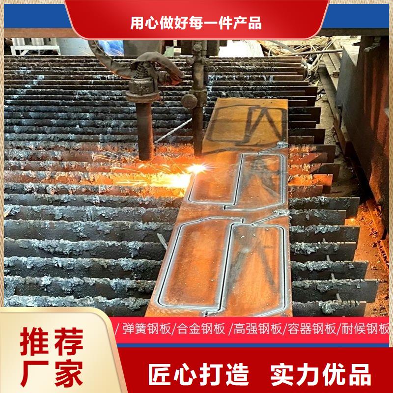 【圓鋼】耐磨板擁有核心技術優勢