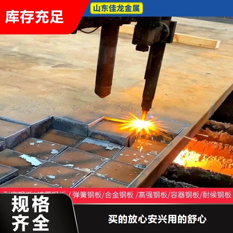 nm450耐磨鋼板激光切割廠家