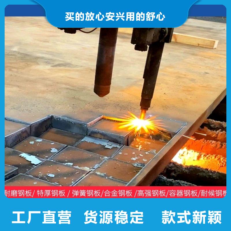 桂林nm500鋼板經(jīng)銷商