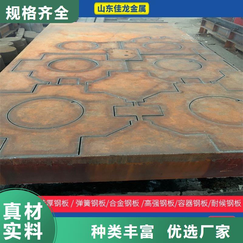 安慶nm360耐磨鋼數控零切切割加工廠家