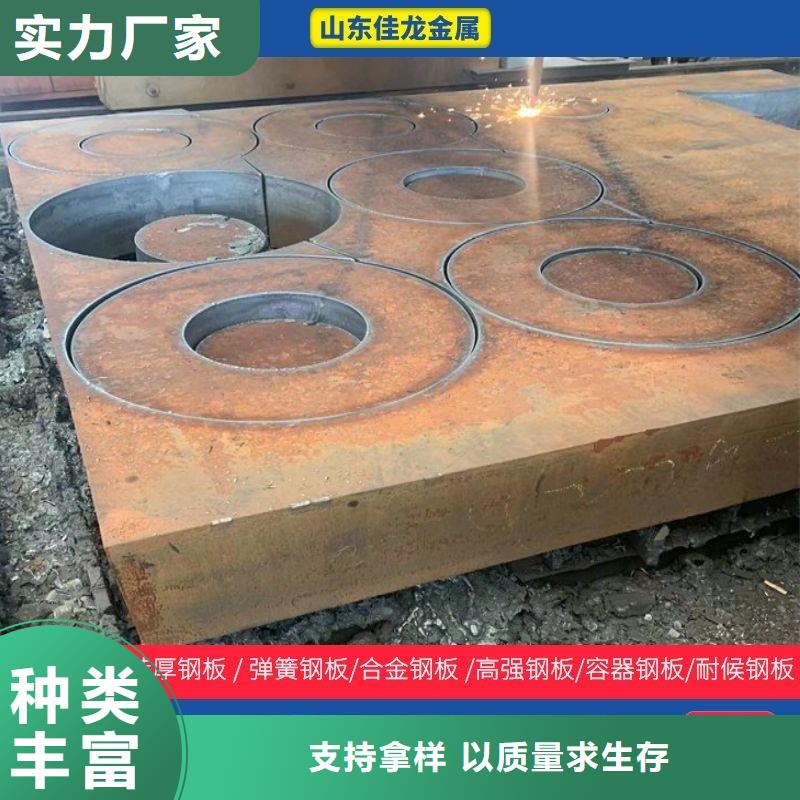 圆钢不锈钢板质量三包