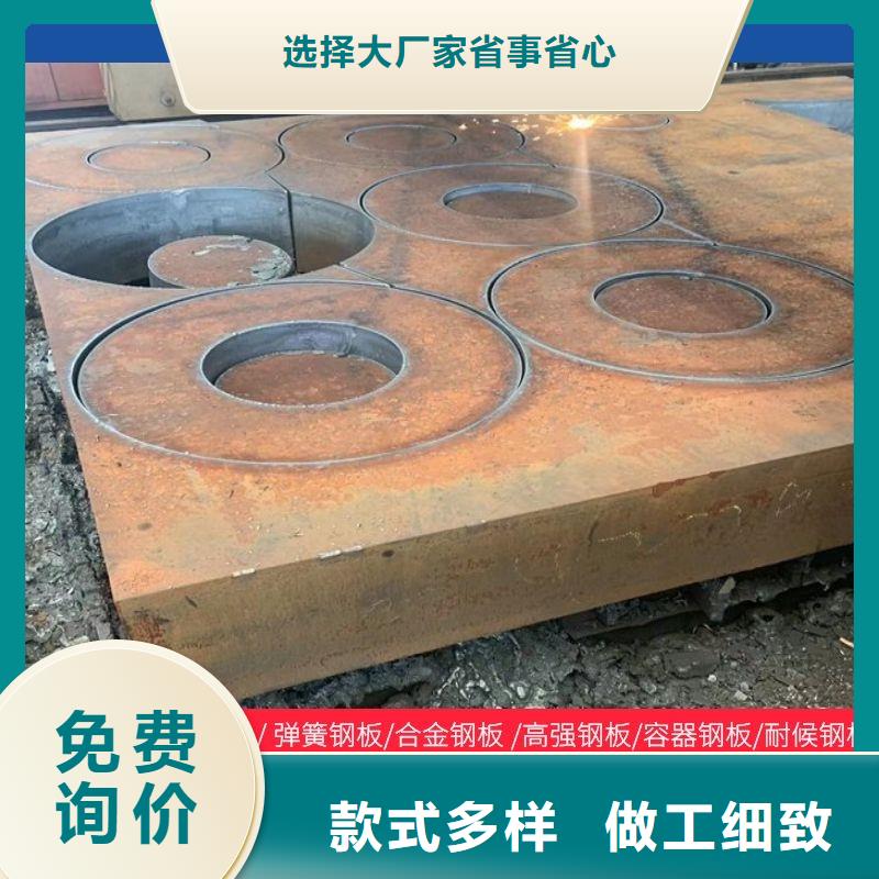 維吾爾自治區(qū)NM500耐磨鋼板廠家