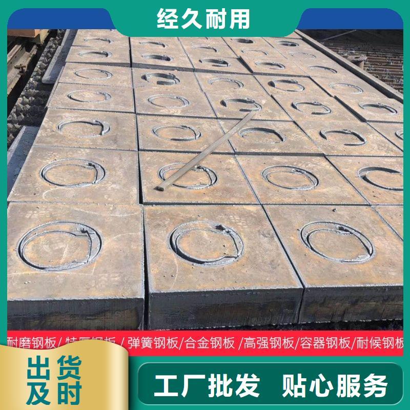 圆钢厚钢板多年实力厂家