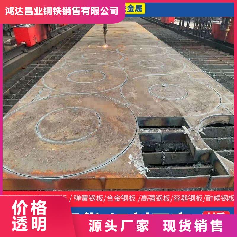圓鋼不銹鋼板質量三包