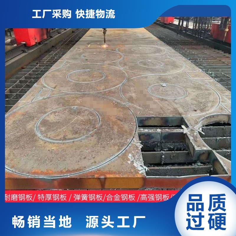 14個厚NM400鋼板訂制可按需切割鋼板件