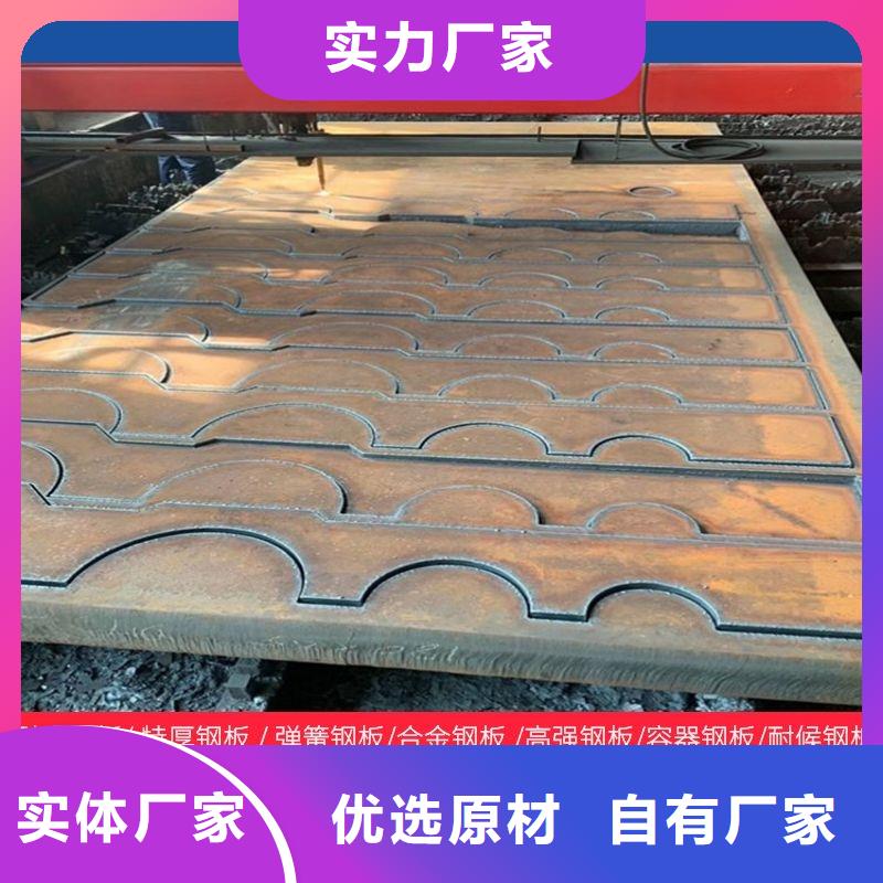 4mm厚NM500耐磨鋼板價格
