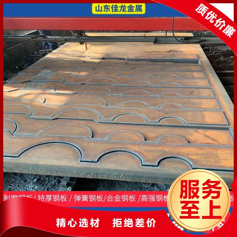 28個厚NM400耐磨鋼板廠家
