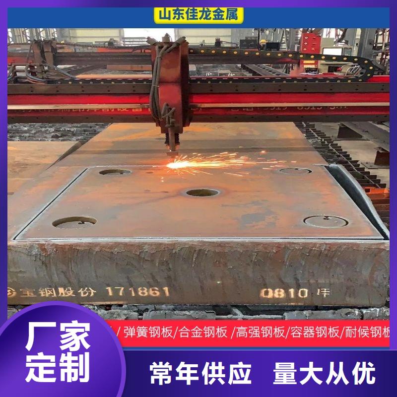 自治區(qū)nm450鋼板廠家切割零售