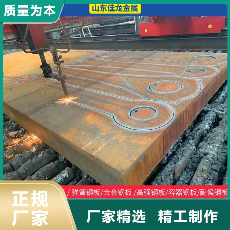 8個厚NM360耐磨鋼板廠家