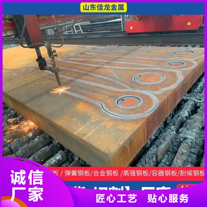 75個厚nm450耐磨板數控切割加工訂制