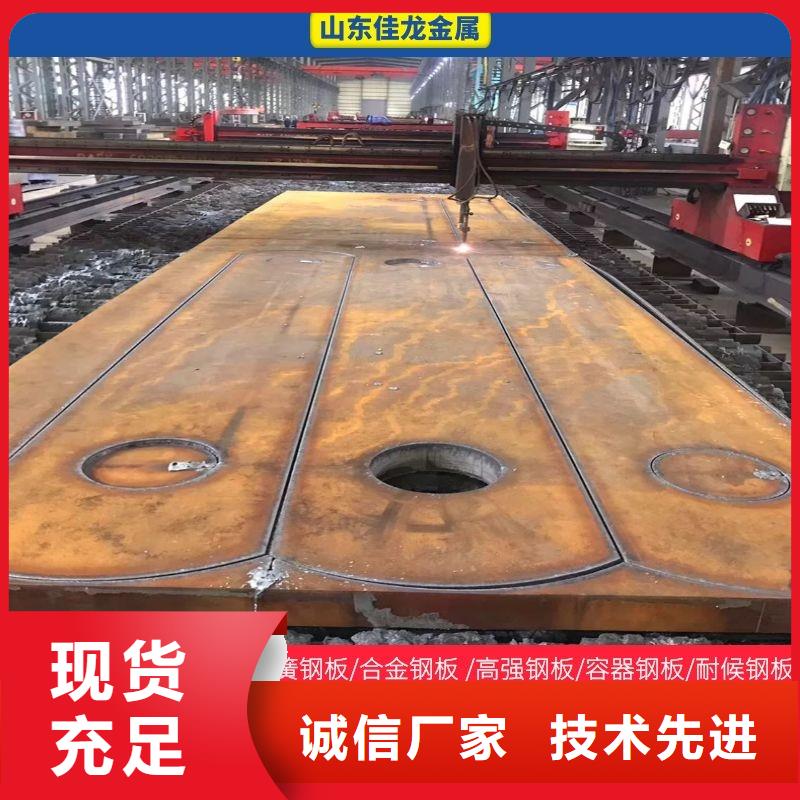 Q460E圓棒全國(guó)發(fā)貨
