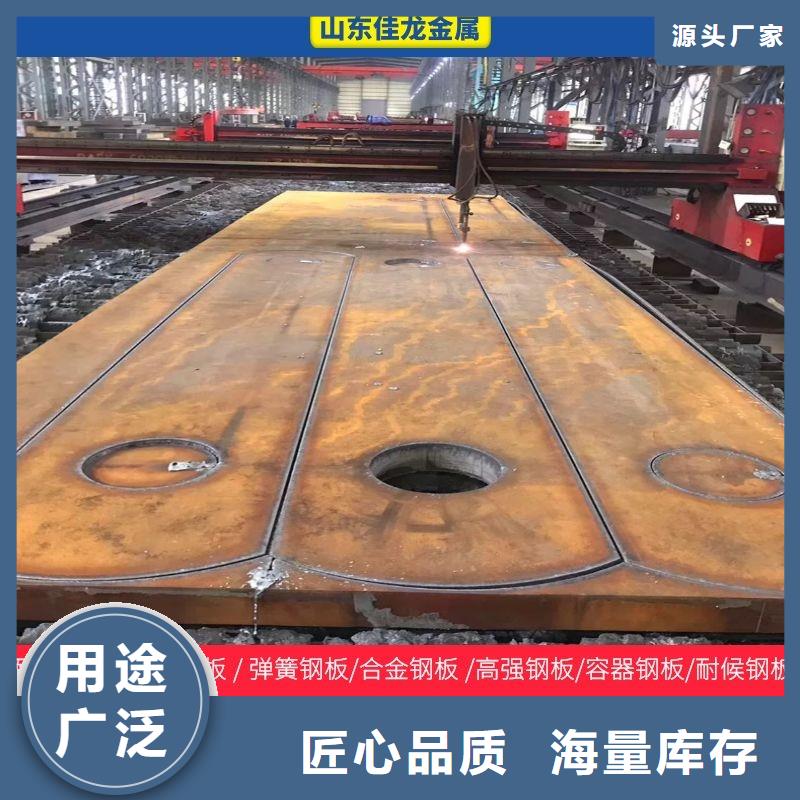 淮北NM400耐磨板數控零割加工異形廠家
