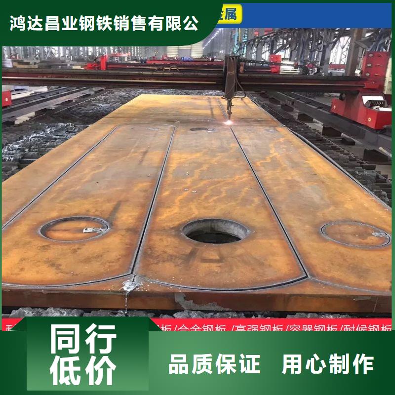 H13合金圓鋼銷售圖片