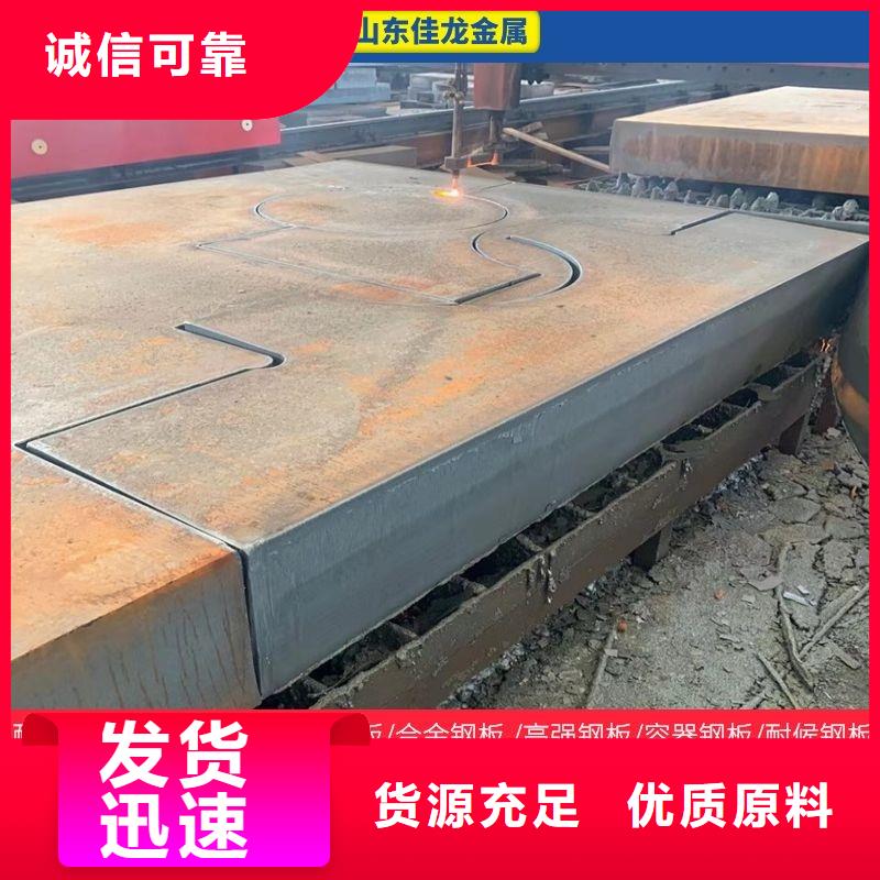 惠州NM500耐磨鋼板激光定制下料廠家